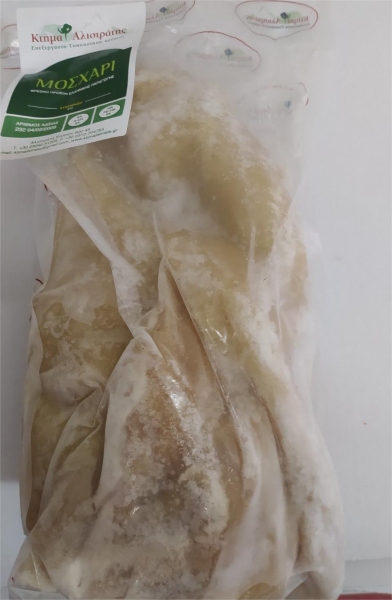 Κοιλιά Βόειου για Πατσά Κατεψυγμένη ΚΤΗΜΑ ΑΛΙΣΤΡΑΤΗΣ ~2kg