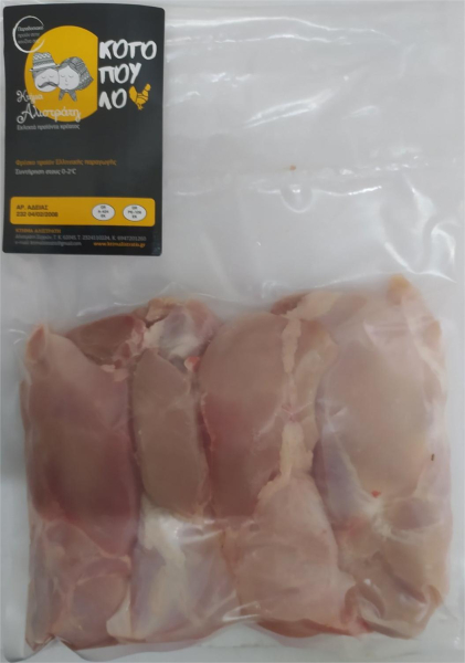 Μπούτι Κοτόπουλο Φιλέτο ΚΤΗΜΑ ΑΛΙΣΤΑΡΤΗΣ ~1kg
