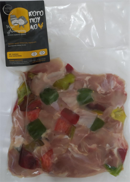 Τηγανιά Κοτόπουλο με Πιπεριές ΚΤΗΜΑ ΑΛΙΣΤΡΑΤΗΣ ~10kg