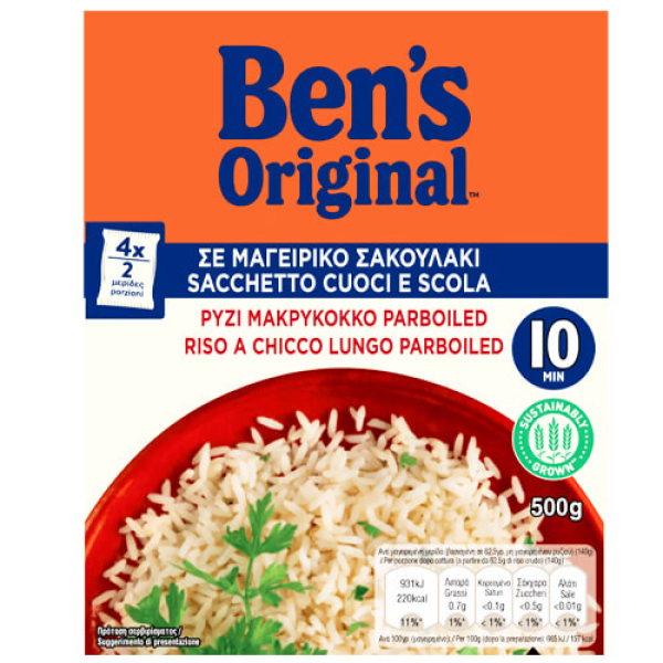 Ρύζι Μακρύκοκκο UNCLE BENS 500gr