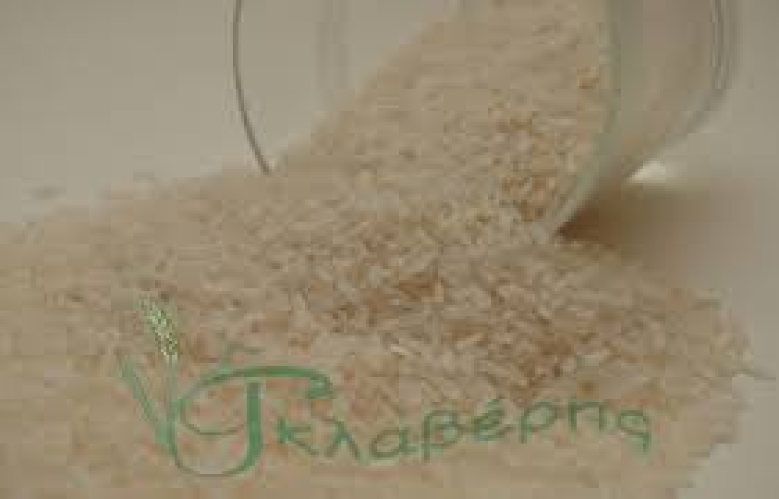 Ρύζι Γλασέ ΑΦΟΙ ΓΚΛΑΒΕΡΗ 15kg