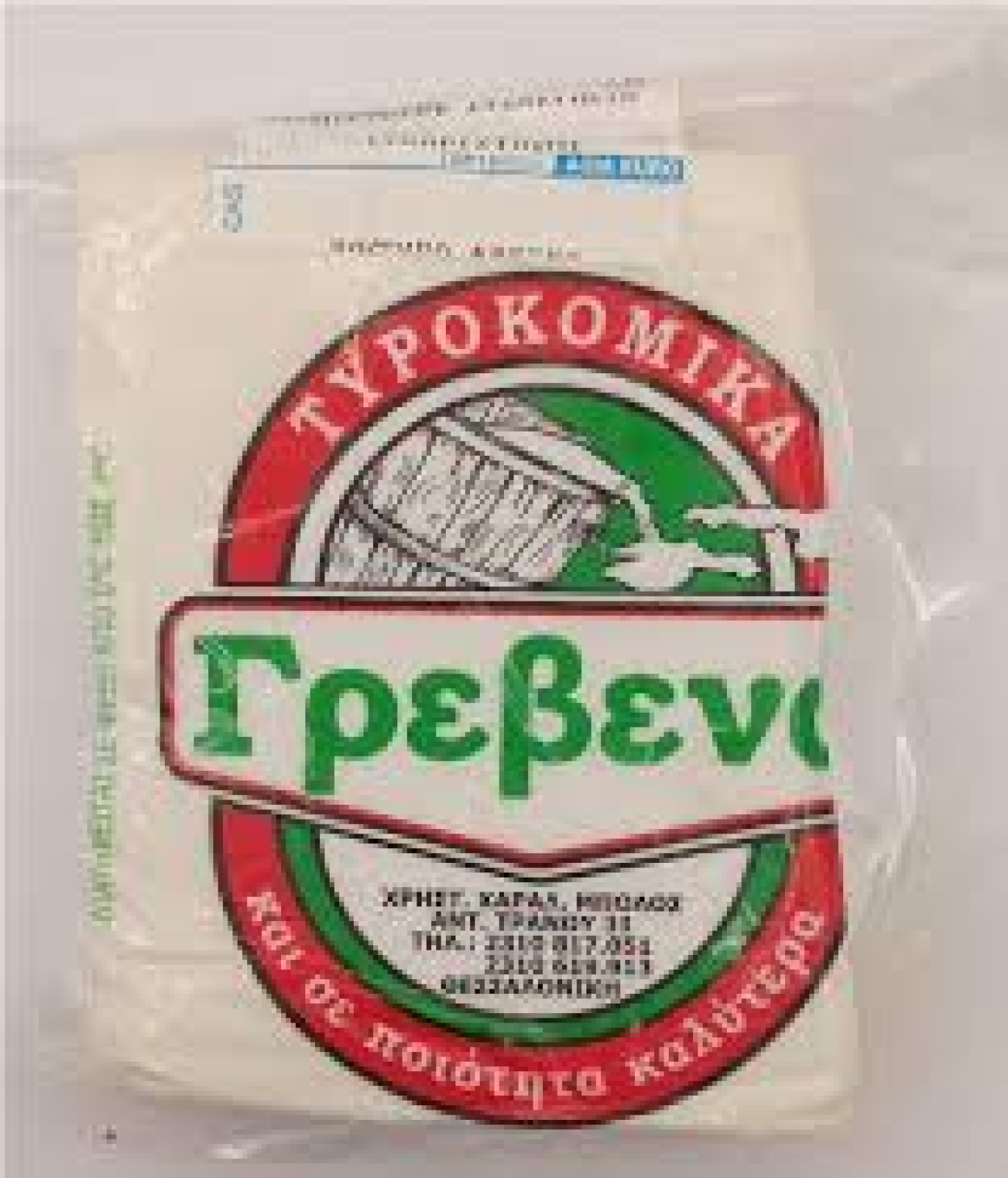 Βούτυρο Αιγοπρόβειο ΓΡΕΒΕΝΑ ~500gr