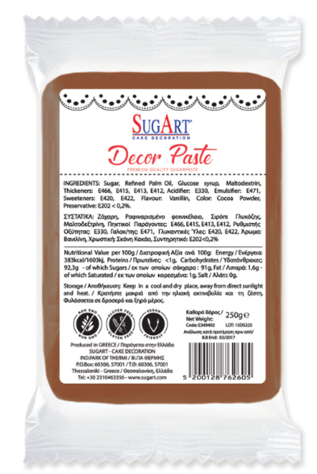Decor Paste (Ζαχαρόπαστα) Καφέ SUGART 1kg