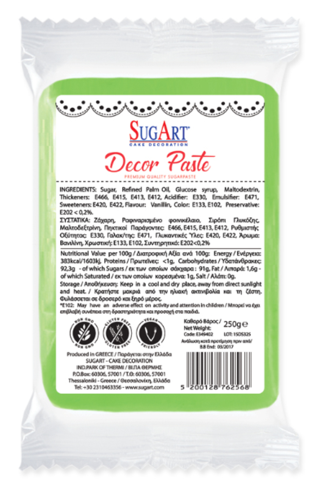 Decor Paste (Ζαχαρόπαστα) Λαχανί SUGART 1kg