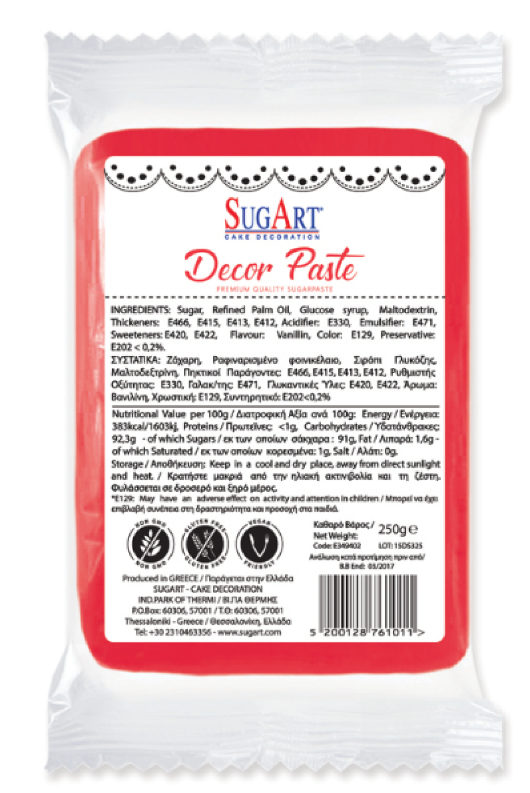 Decor Paste (Ζαχαρόπαστα) Κόκκινο SUGART 1kg
