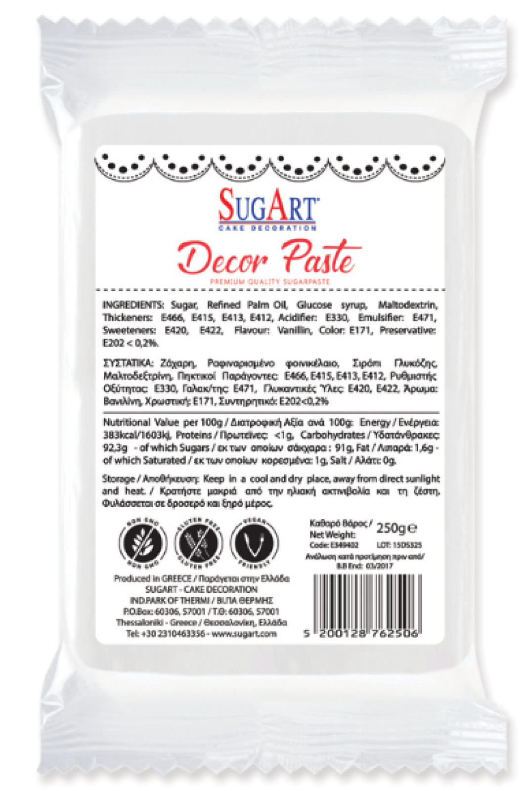 Decor Paste (Ζαχαρόπαστα) Λευκό SUGART 1kg