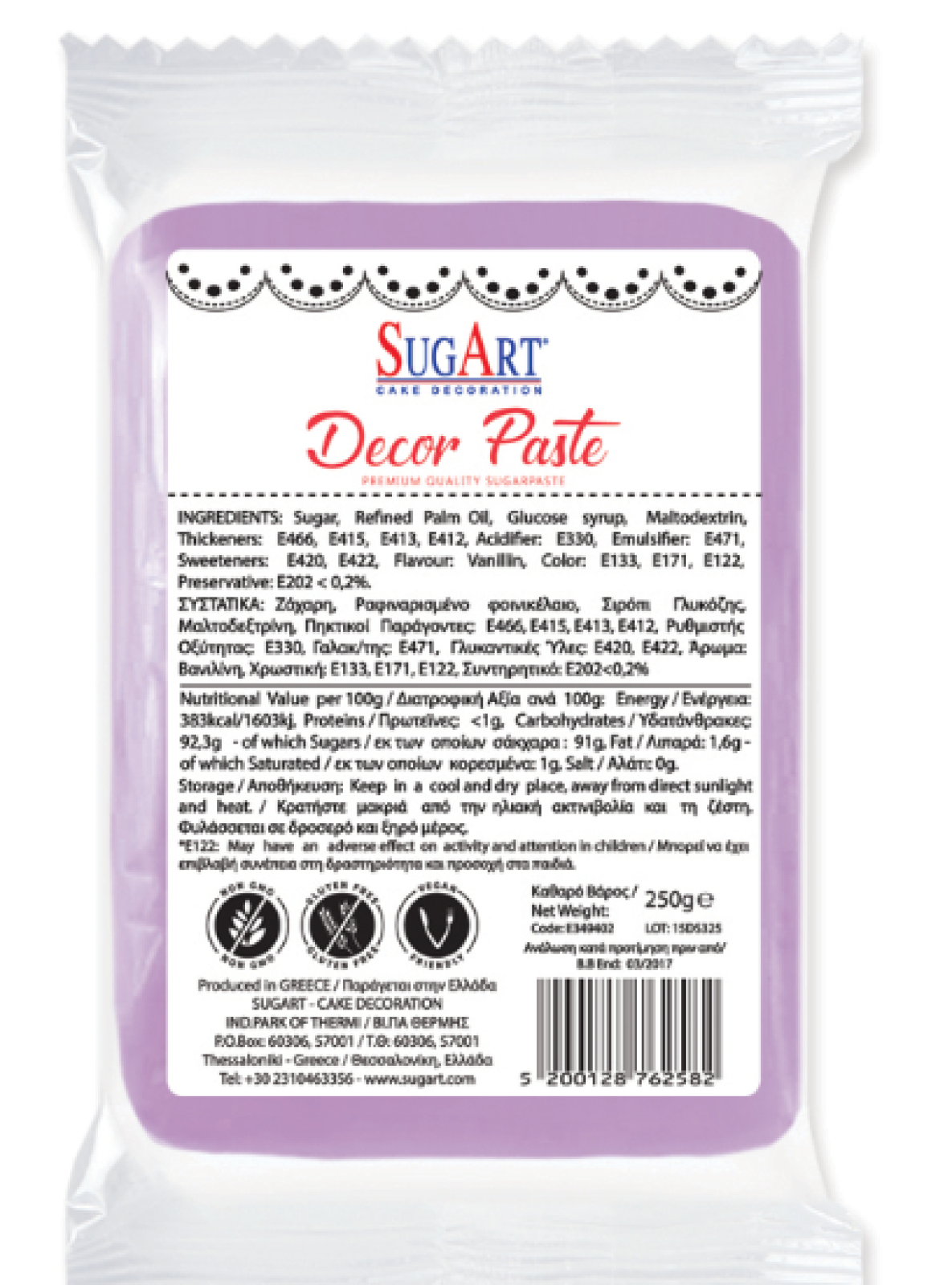 Decor Paste (Ζαχαρόπαστα) Λιλά SUGART 1kg