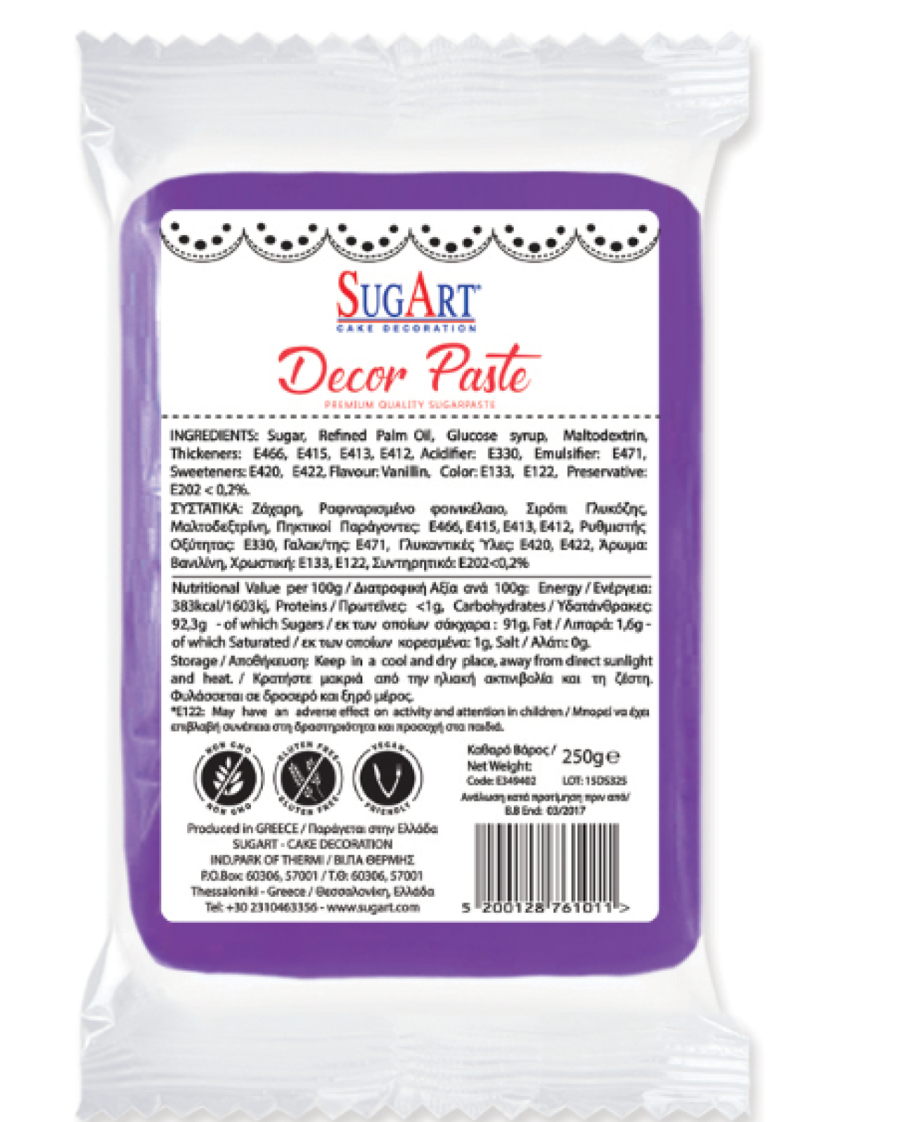 Decor Paste (Ζαχαρόπαστα) Μωβ SUGART 1kg