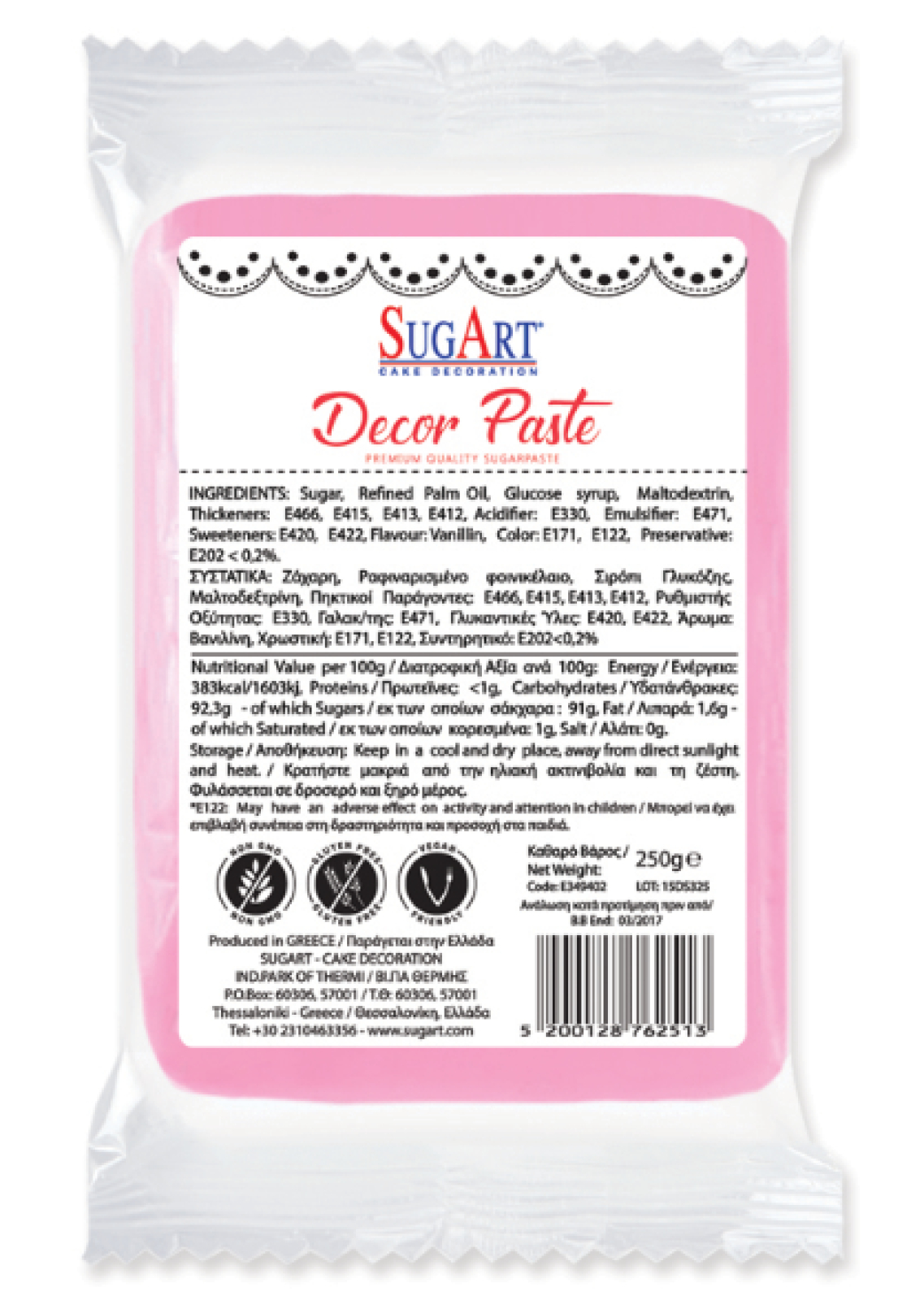 Decor Paste (Ζαχαρόπαστα) Ροζ SUGART 1kg