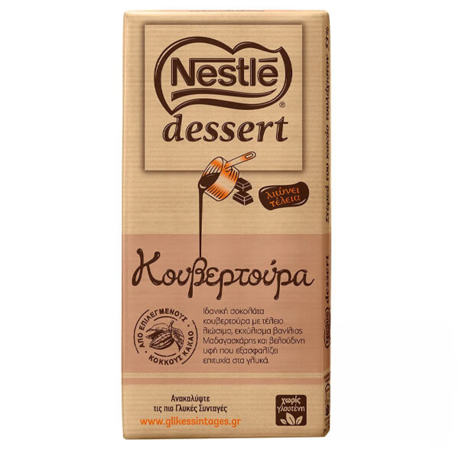 Κουβερτούρα επιδόρπιο NESTLE 170gr