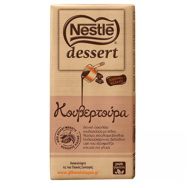 Κουβερτούρα επιδόρπιο NESTLE 170gr