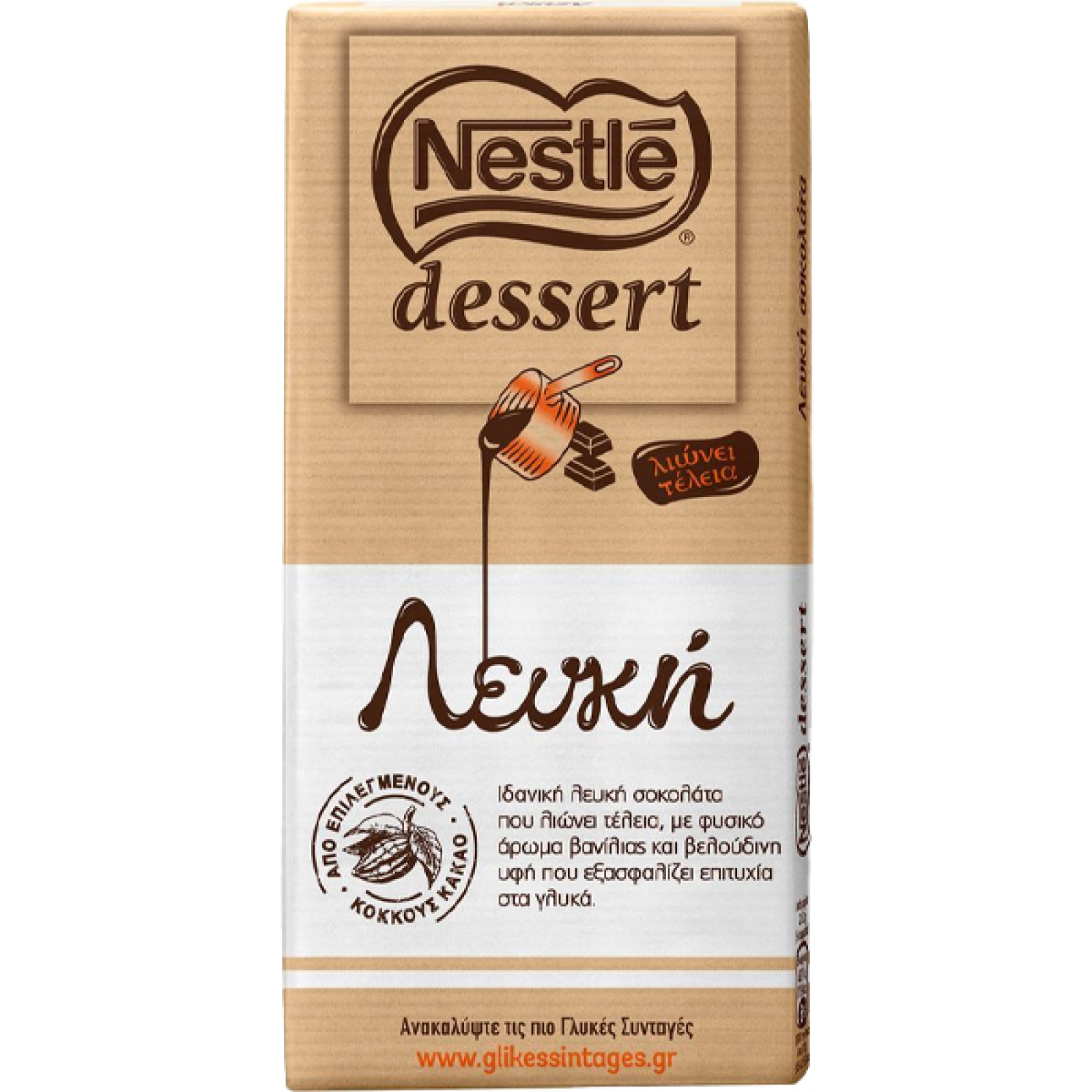Κουβερτούρα Λευκή Επιδόρπιο NESTLE 170gr