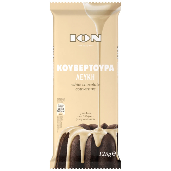 Κουβερτούρα Λευκής Σοκολάτας ΙΟΝ 125gr