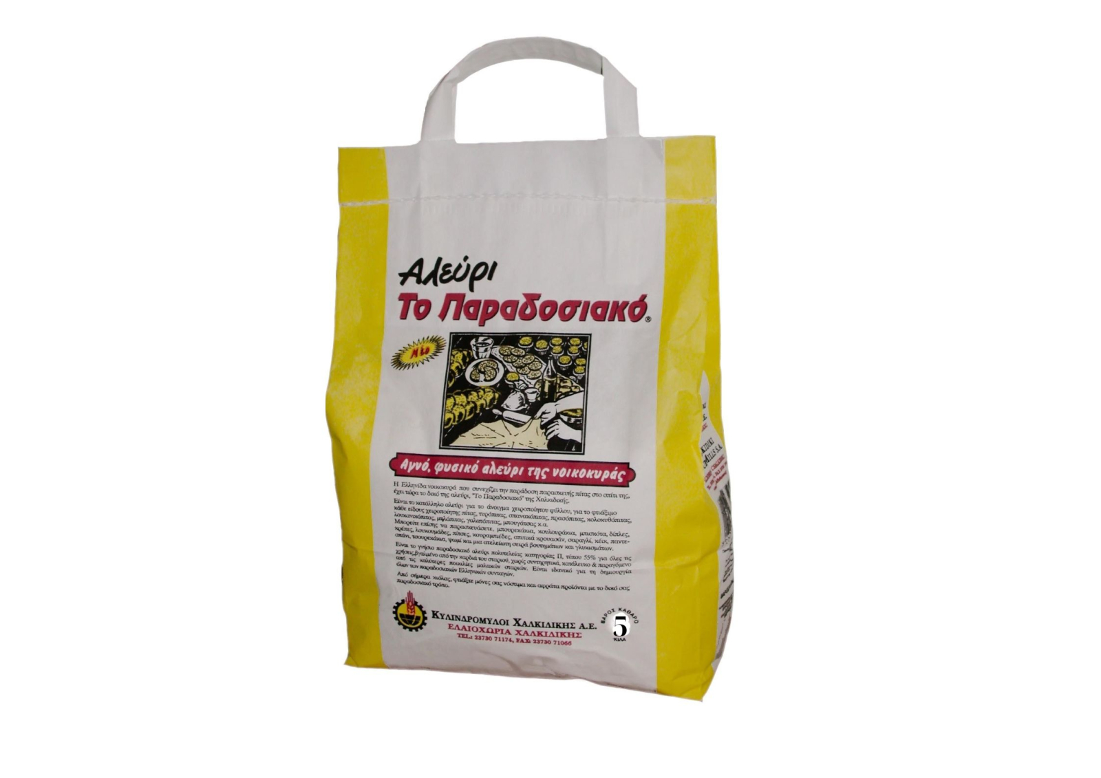 Αλεύρι 'ΠΑΡΑΔΟΣΙΑΚΟ' ΜΥΛΟΙ ΧΑΛΚΙΔΙΚΗΣ 4x3kg