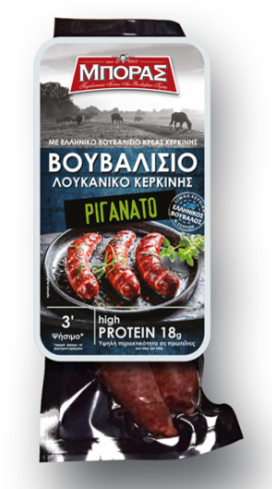 Λουκάνικο Βουβαλίσιο Ριγανάτο ΜΠΟΡΑΣ 250gr