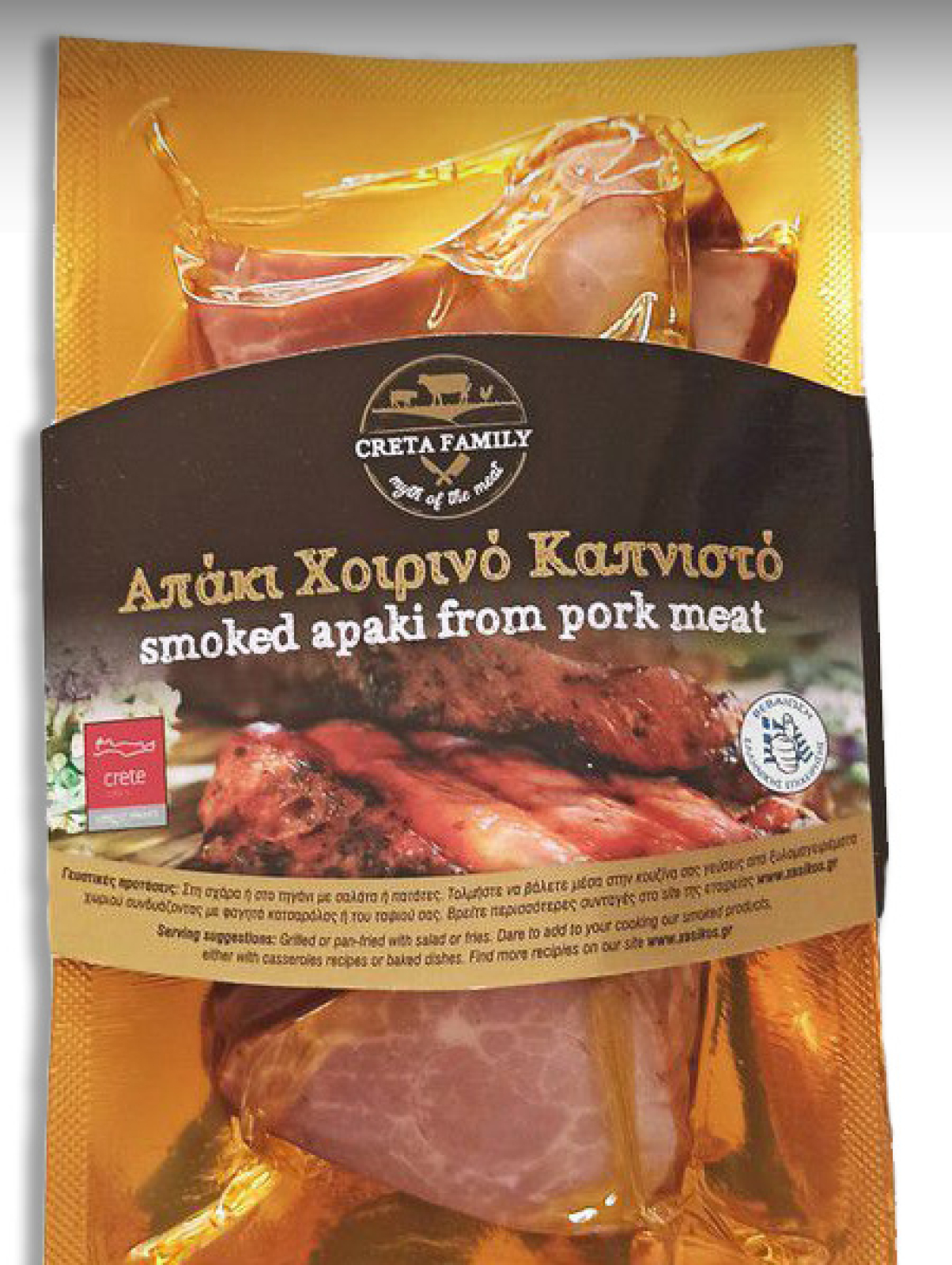Απάκι Χοιρινό Καπνιστό CRETA FAMILY ~350 gr