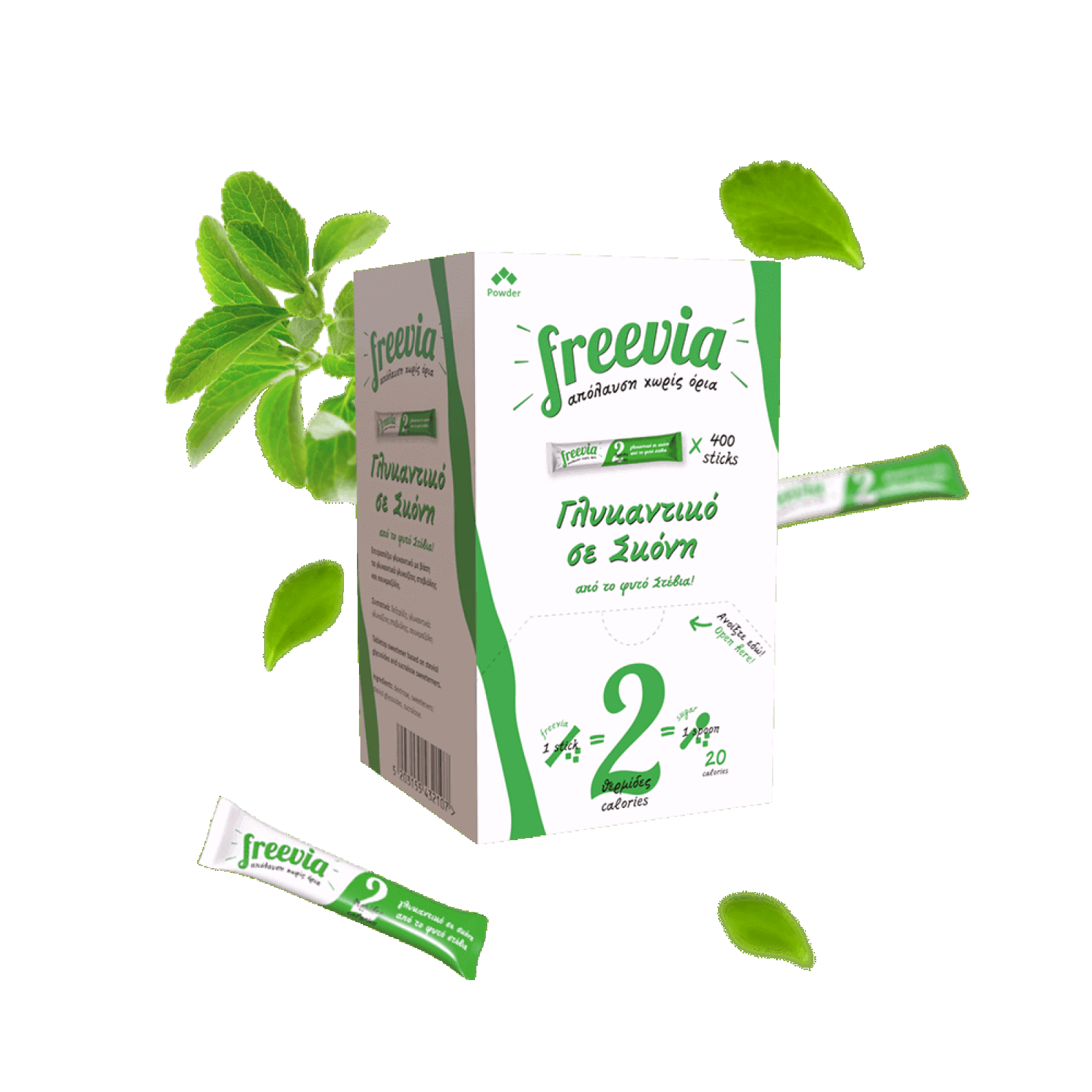 Στέβια Stick FREEVIA 400τμχ
