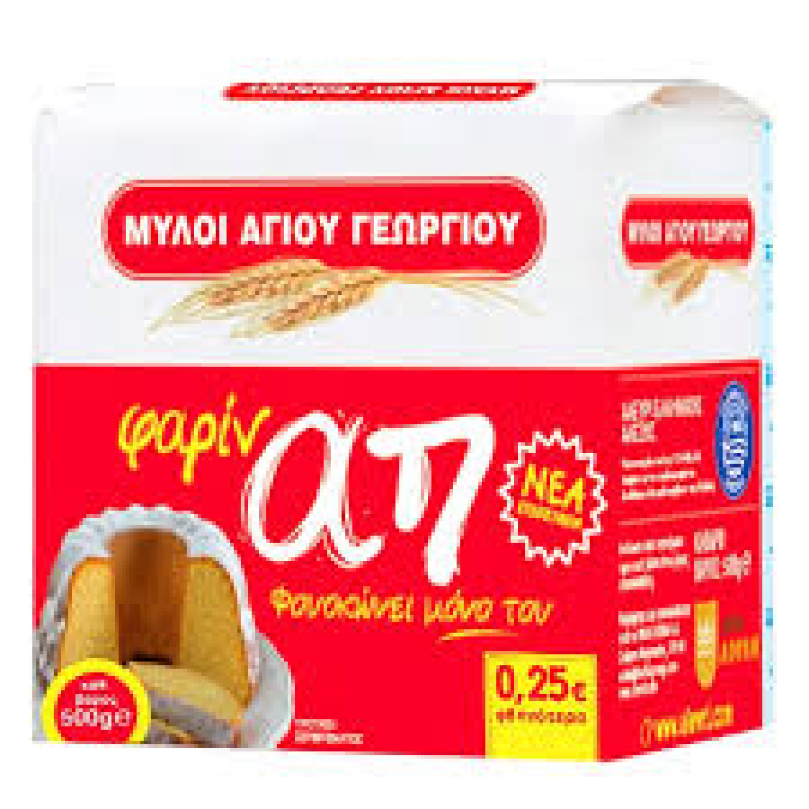 Φαρίνα ΜΥΛΟΙ ΑΓΙΟΥ ΓΕΩΡΓΙΟΥ 500gr