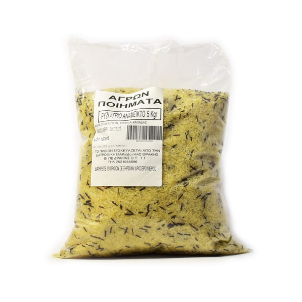 Ρύζι Ανάμεικτο (Άγριο-Parboiled)Αγρών Ποιήματα ΔΙΑΤΡΟΦΙΚΗ ΜΑΚΕΔΟΝΙΑΣ-ΘΡΑΚΗΣ 5kg