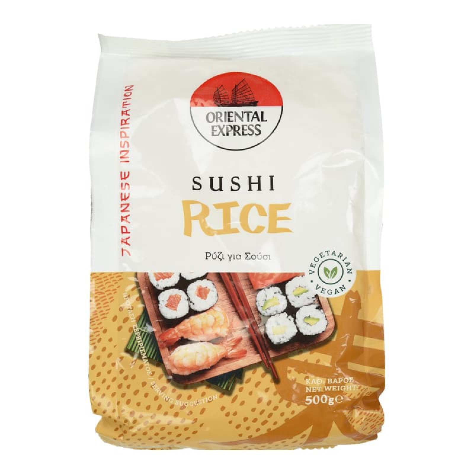 Ρύζι για σούσι ORIENTAL EXPRESS 500gr