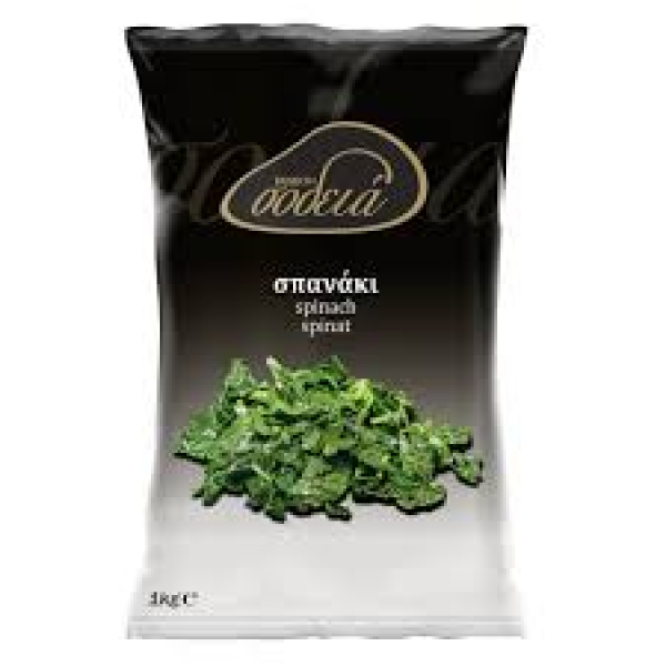 Σπανάκι Φύλλο ΣΟΔΕΙΑ 1kg