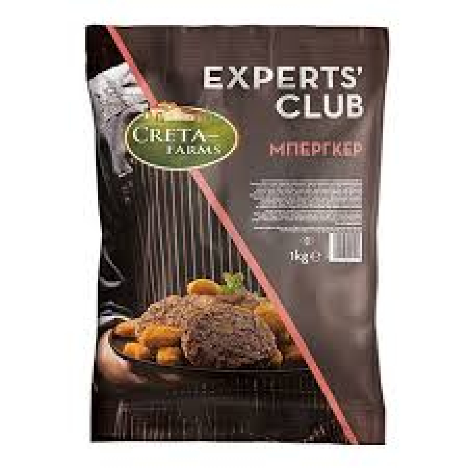 Μπιφτέκι 52gr Προψημένο Experts Club CRETA FARM 1kg