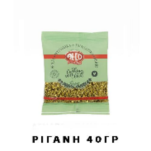Ρίγανη σε Φακελάκι ALCO 10x40gr