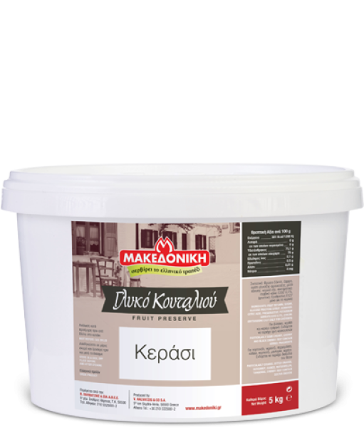 Γλυκό Κεράσι Στραγγισμένο ΧΑΛΒΑΤΖΗΣ 6kg