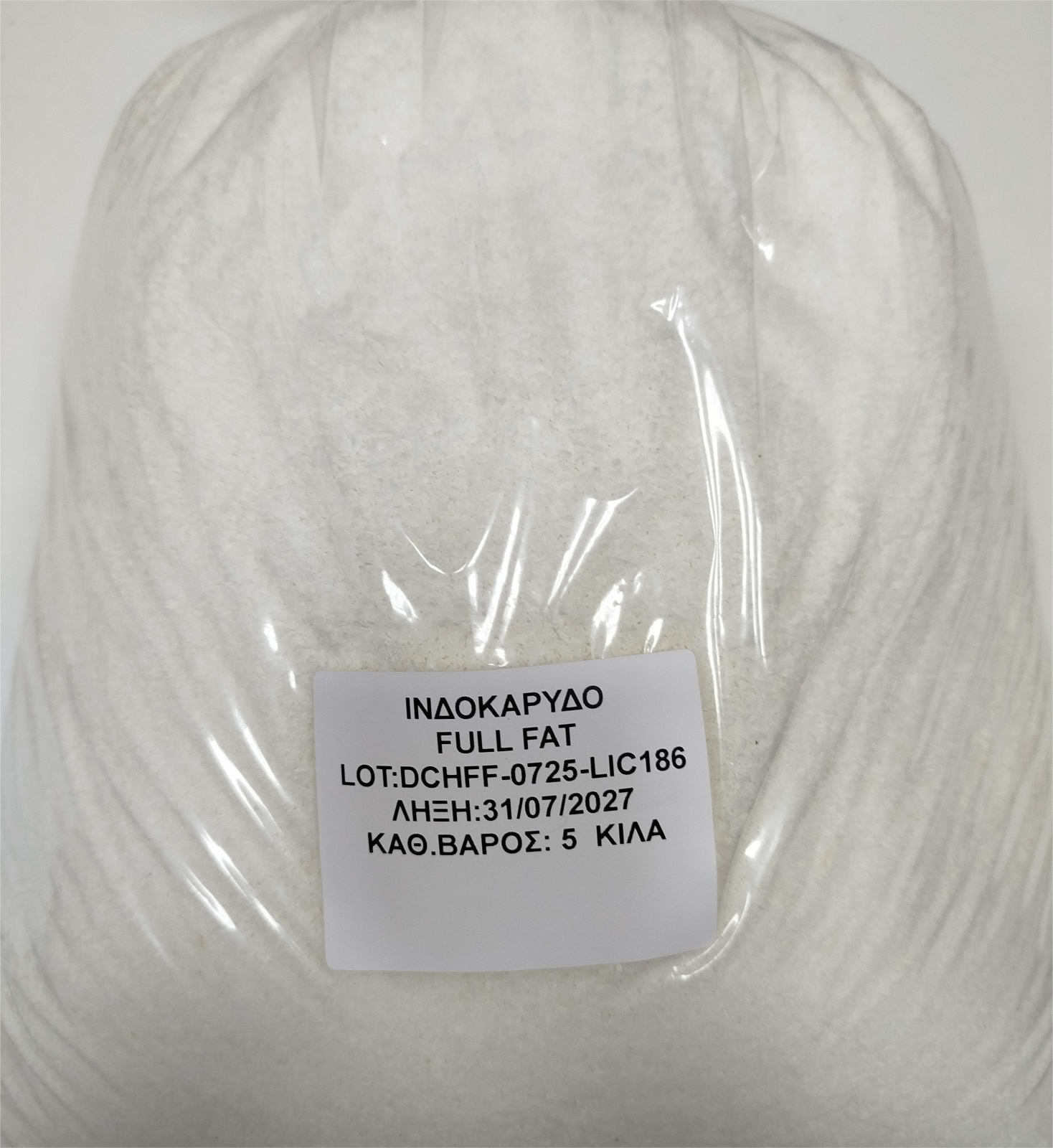 Ινδοκάρυδο Εισαγωγής Full Fat ΜΕΝΕΞΟΠΟΥΛΟΣ 5Kg