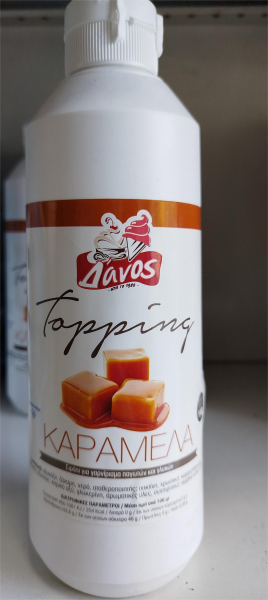Σιρόπι Παγωτού Καραμέλα ΔΑΝΟΣ 1kg