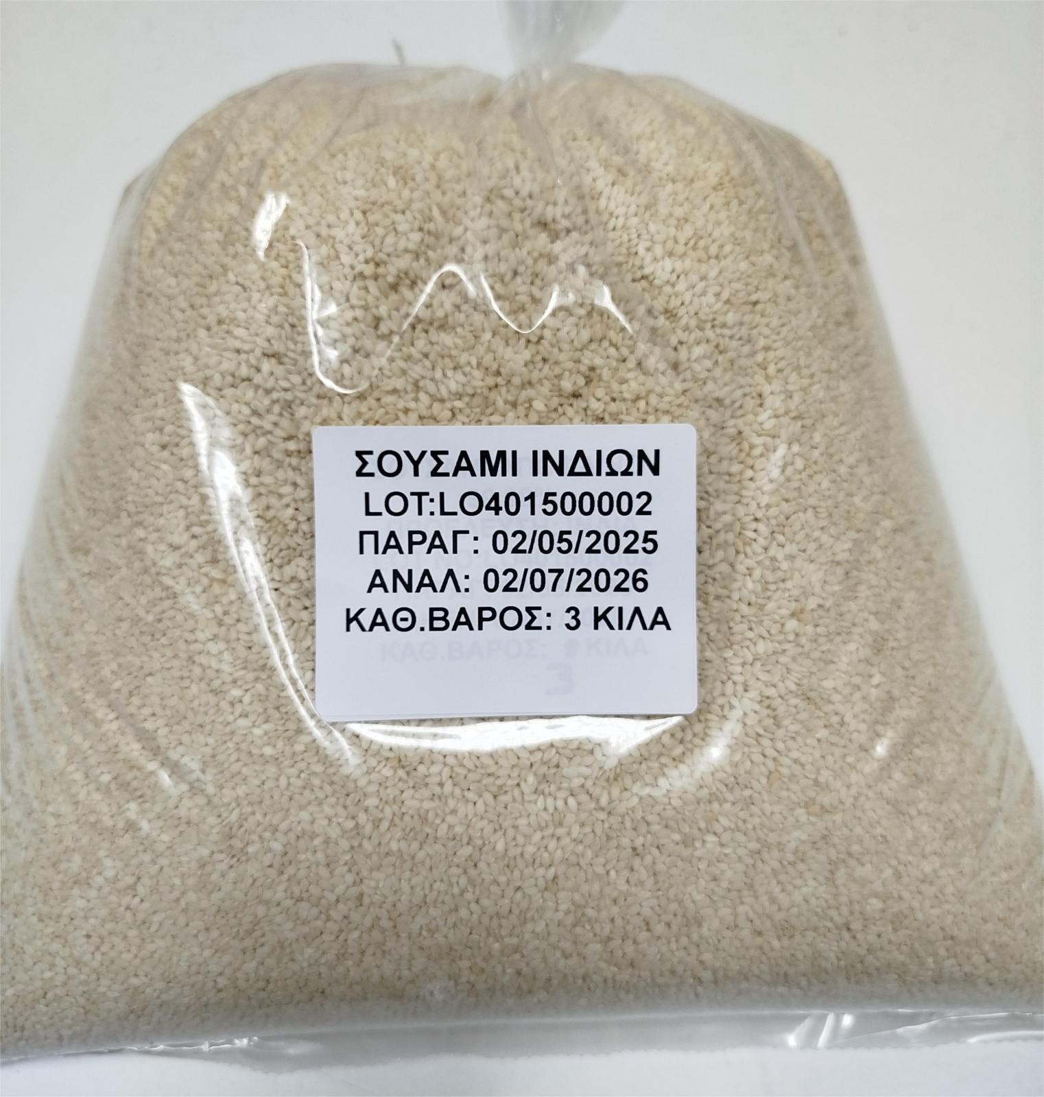 Σουσάμι Εισαγωγής ΜΕΝΕΞΟΠΟΥΛΟΣ 3kg