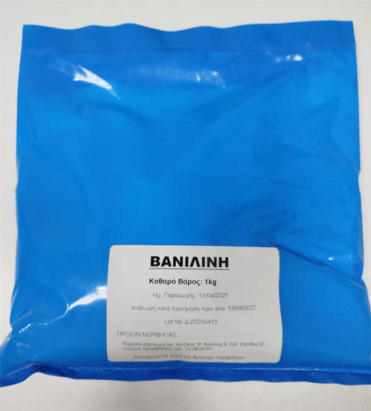 Βανιλίνη Εισαγωγής FOOD SOLUTIONS 1kg