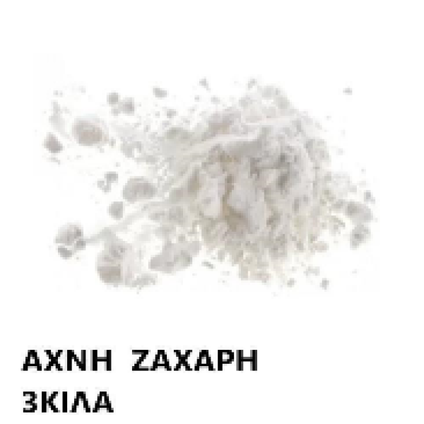 Άχνη Ζάχαρη ALCO 3kg