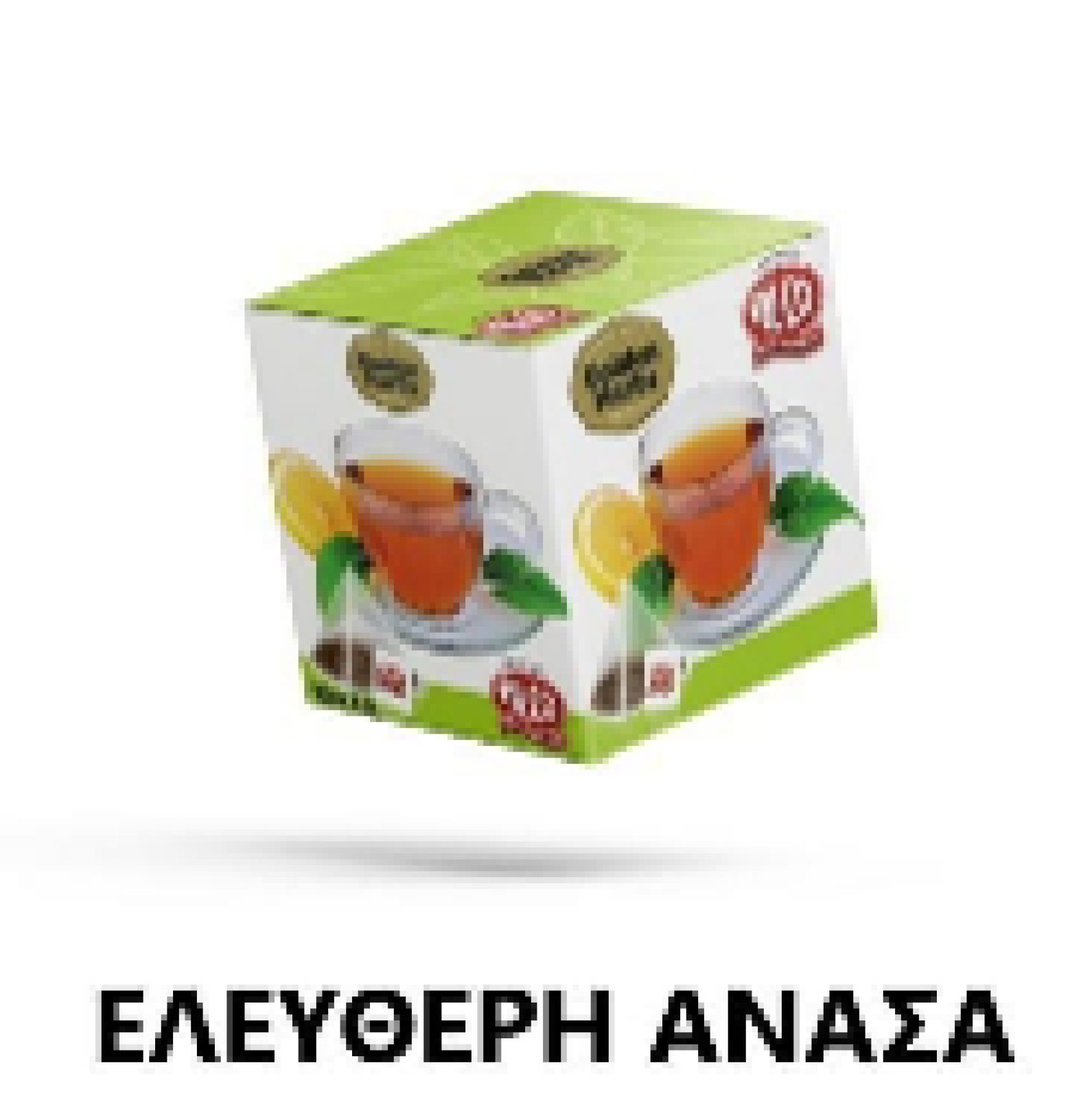 Εμβαπτιζόμενο Πυραμίδα "Ελεύθερη Ανάσα" ALCO 10x1,2gr