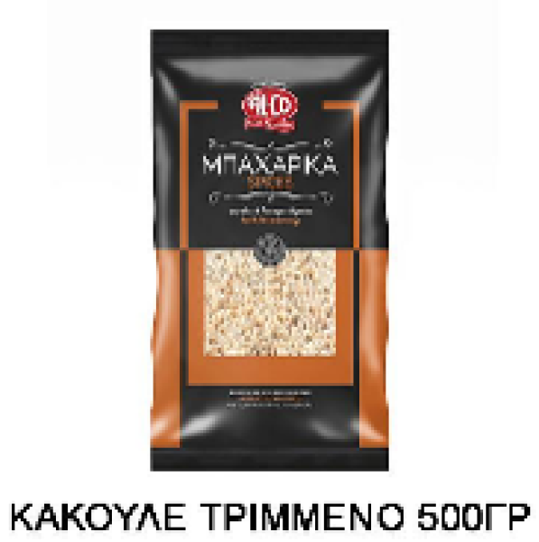 Κακουλέ Τριμμένο ALCO 500gr