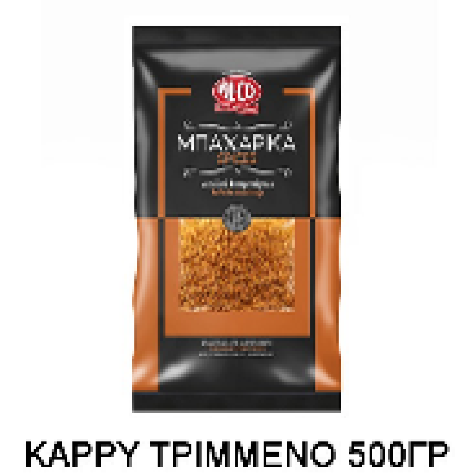 Κάρρυ Τριμμένο ALCO 500gr