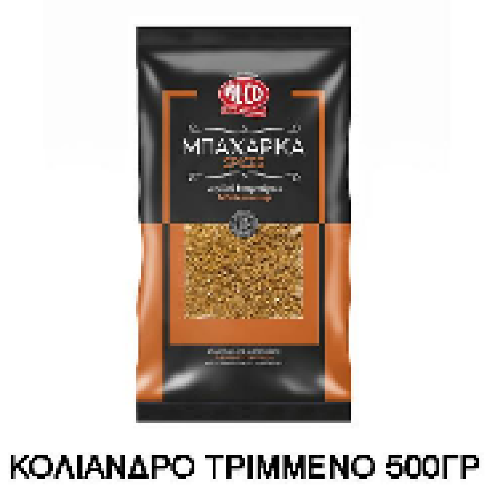 Κόλιανδρο Τριμμένο ALCO 500gr