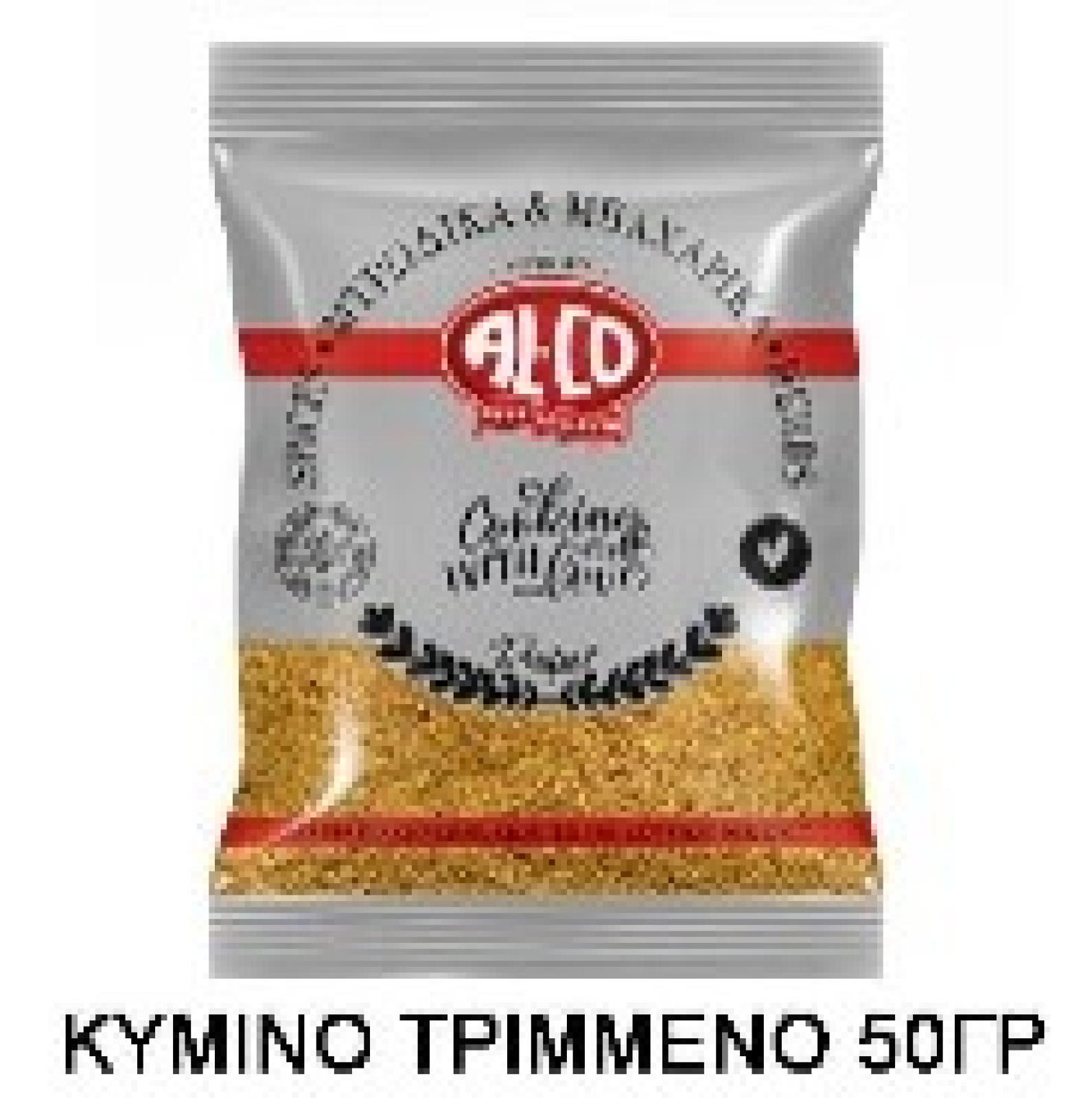 Κύμινο Τριμμένο σε Φακελάκι ALCO 10x50gr