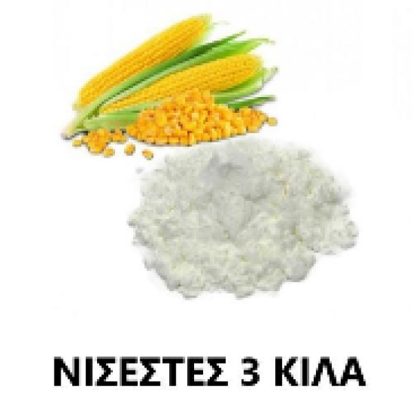 Νισεστές (Άμυλο Αραβοσίτου) ALCO 3kg