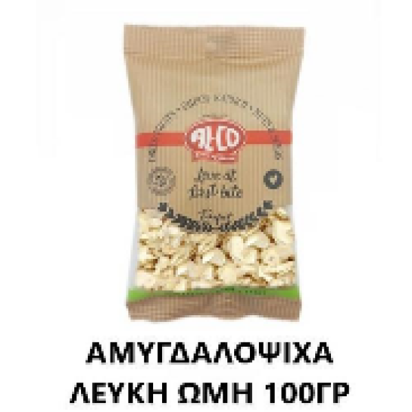 Αμυγδαλόψιχα Λευκή Φιλέ ALCO 100gr