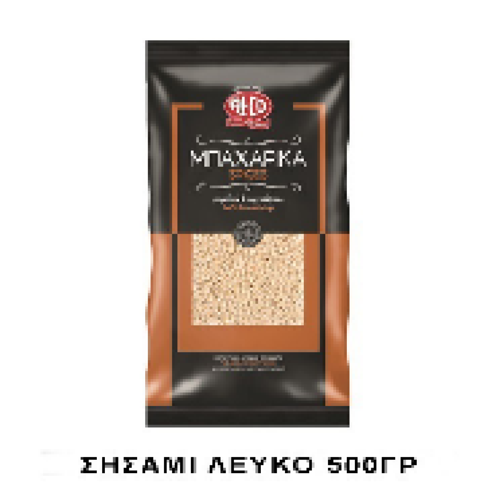 Σησάμι Λευκό ALCO 500gr