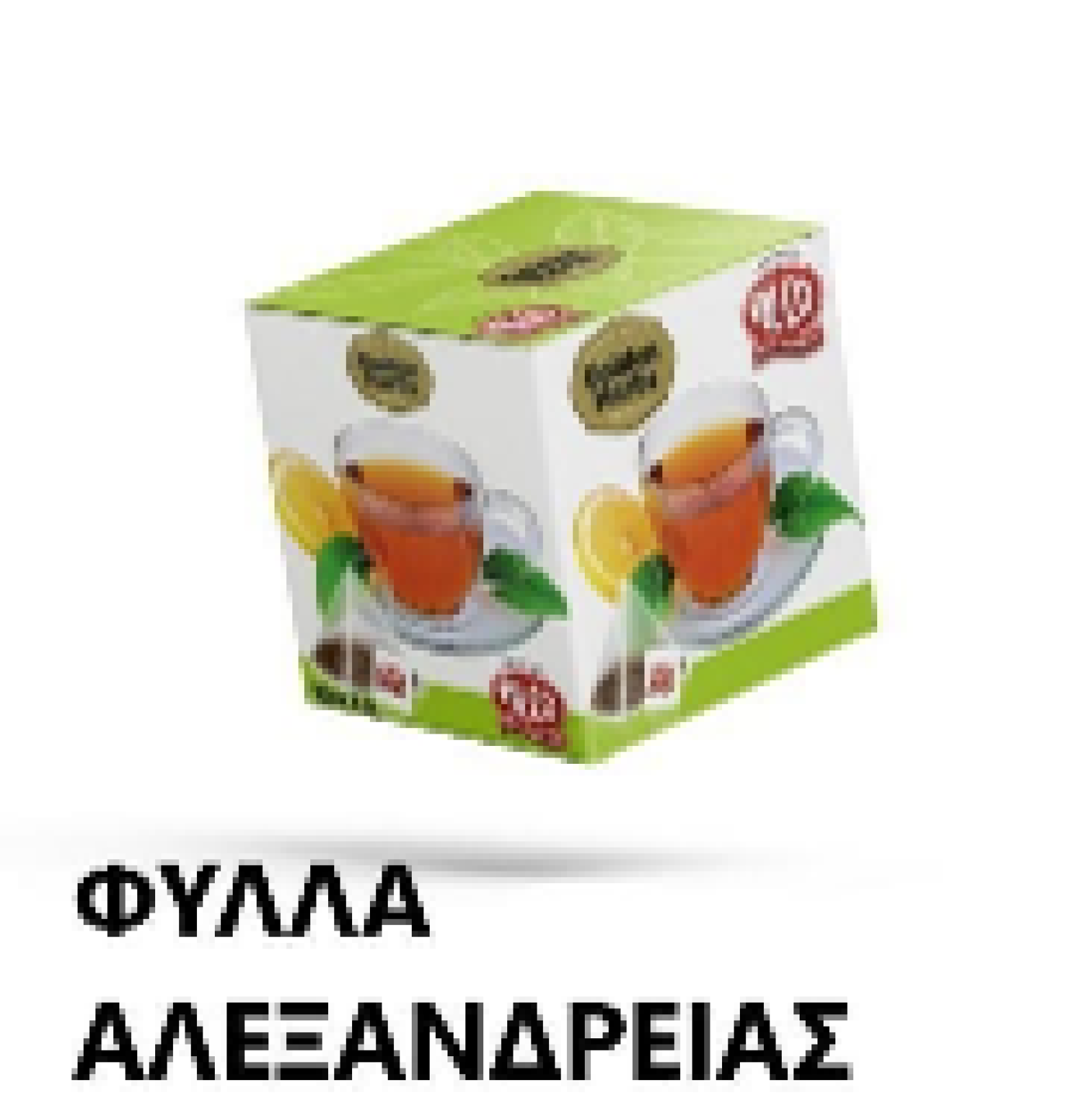 Εμβαπτιζόμενο Πυραμίδα Φύλλα Αλεξάνδρειας ALCO 10x1,2gr