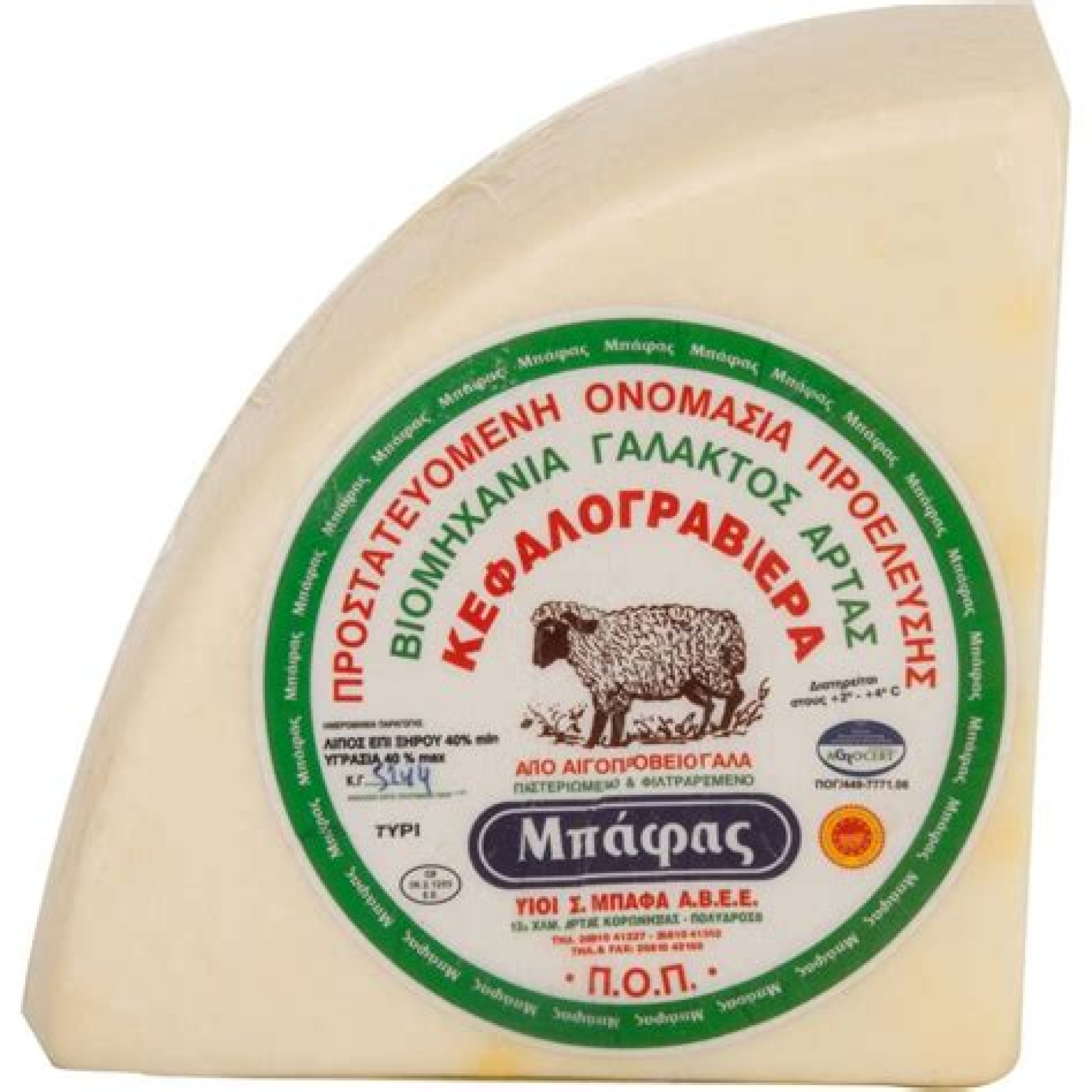 Κεφαλογραβιέρα Άρτας 1/4 Κεφάλι ΓΑΛΑΚΤΟΚΟΜΙΚΑ ΤΖΟΥΜΕΡΚΑ ΜΠΑΦΑ~2,5kg