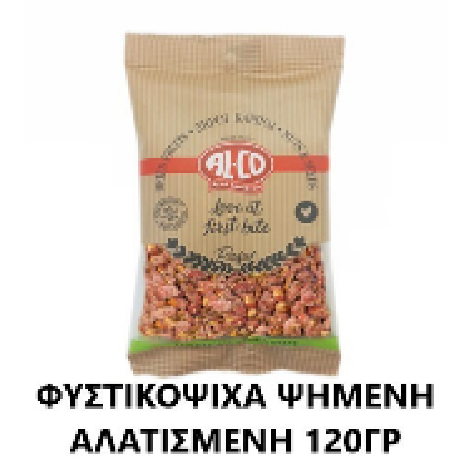 Φυστικόψιχα Ψημένη Αλατισμένη ALCO 120gr