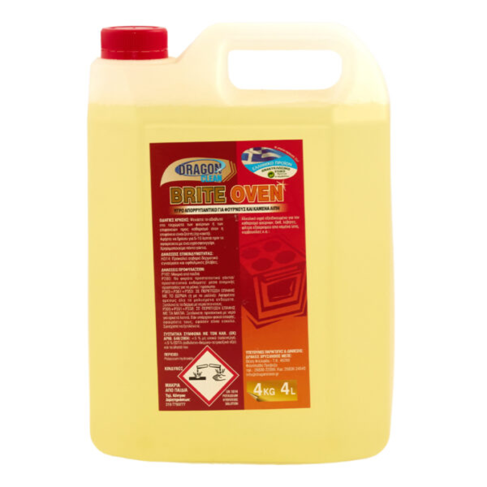 Υγρό Καθαριστικό Φούρνων Grill Brite Oven DRAGON CLEAN 4lt