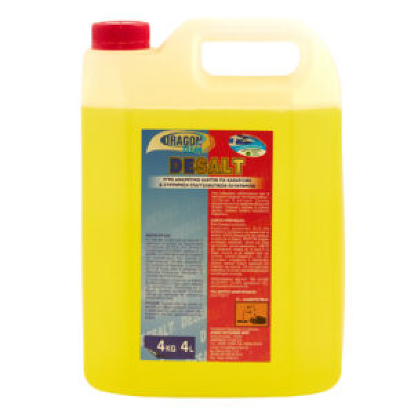 Υγρό Αφαιρετικό Αλάτων Επαγγελματικών Συσκευών Desalt DRAGON CLEAN 4lt