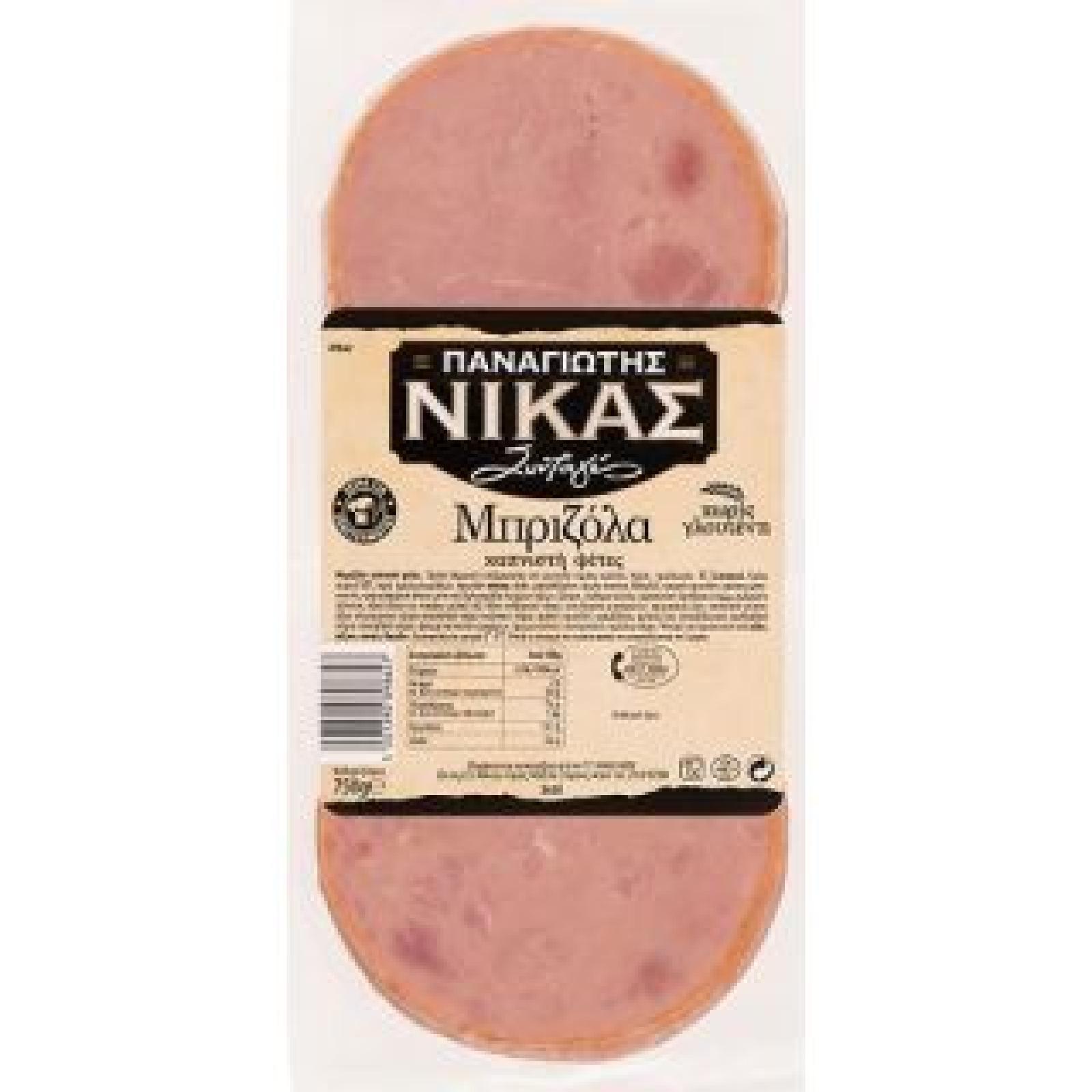 Μπριζόλα σε Φέτες NIKAS 750gr