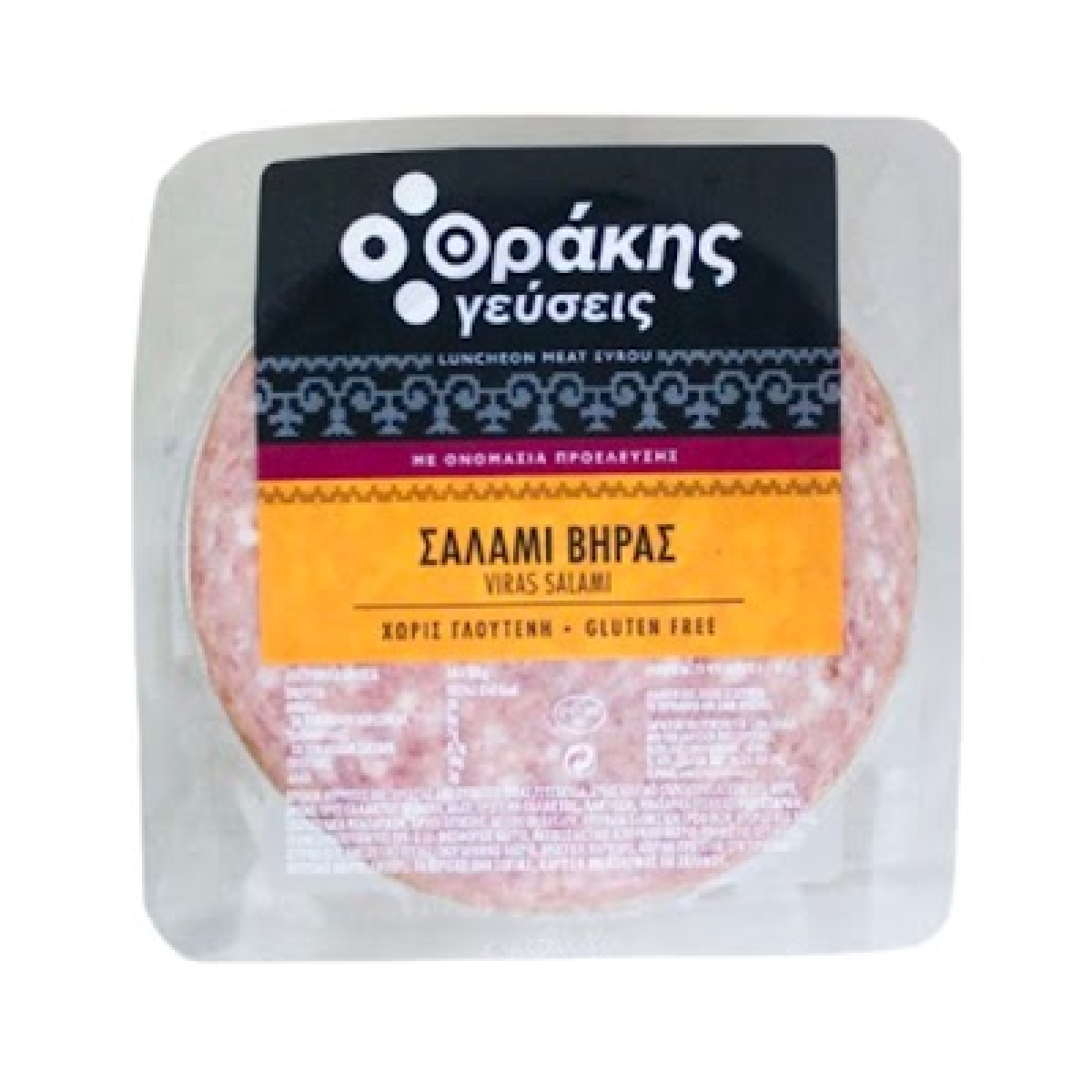 Σαλάμι Μπύρας σε Φέτες ΘΡΑΚΗΣ ΓΕΥΣΕΙΣ 320gr