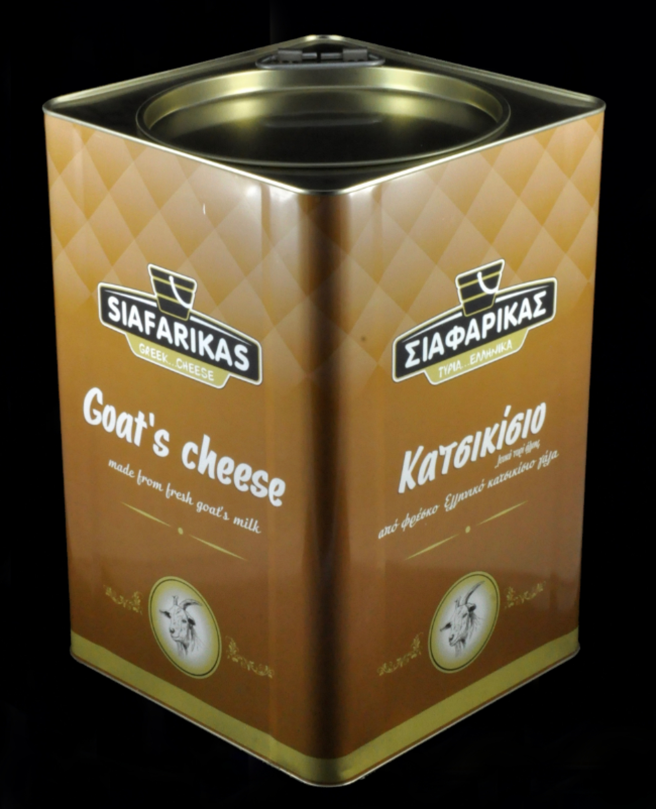 Κατσικίσιο Γρεβενών ΣΙΑΦΑΡΙΚΑ~15kg