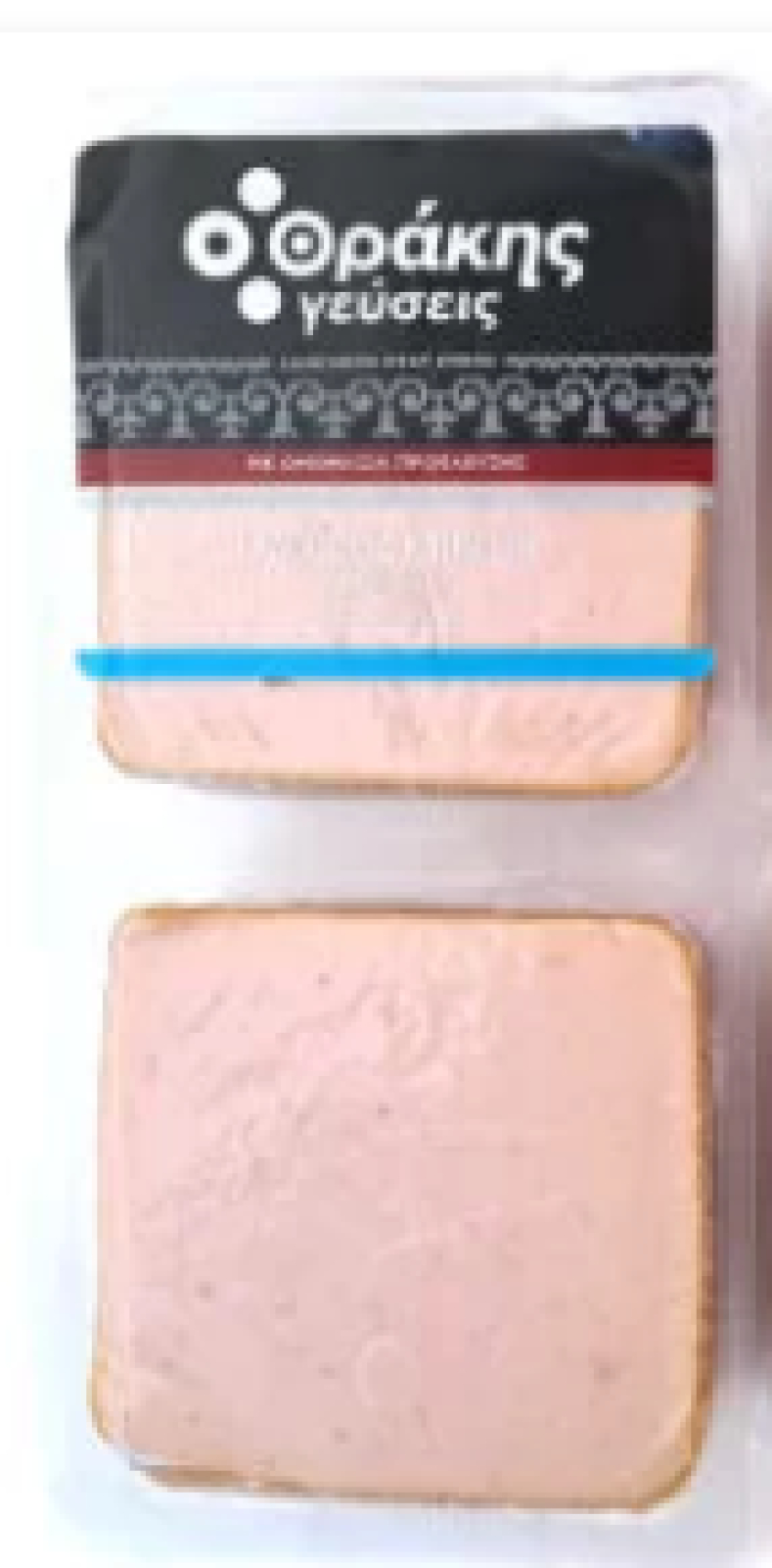 Γαλοπούλα Καπνιστή Φέτες ΘΡΑΚΗΣ ΓΕΥΣΕΙΣ ~ 700gr